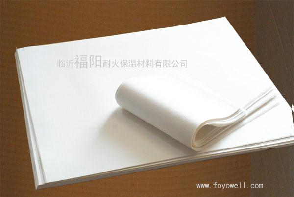 供应硅酸铝纤维纸1mm耐温1260