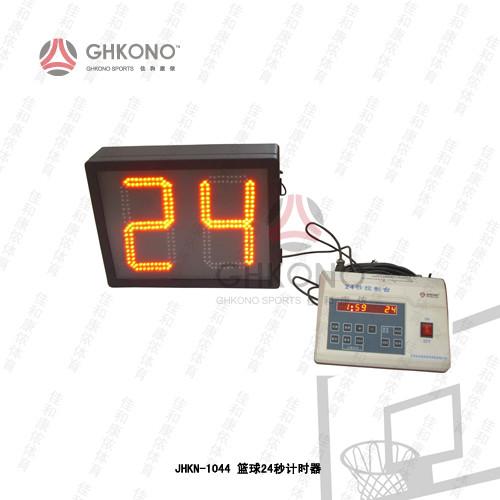 供应JHKN-1044篮球24秒计时器图片