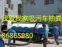 供应宁波市北仑保税区清理化粪池车都有几方的15957458006