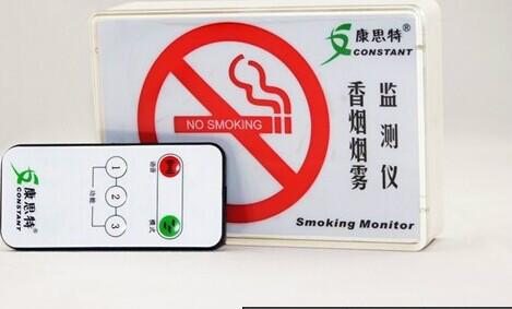 供应北京香烟报警器吸烟报警高灵敏报警烟雾报警器