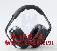 供应代尔塔耳罩-中国代尔塔耳罩厂家