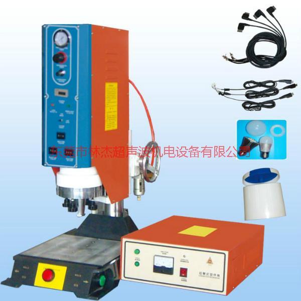 供应上海超音波摩擦焊接机 上海超音波摩擦焊接机生产厂家