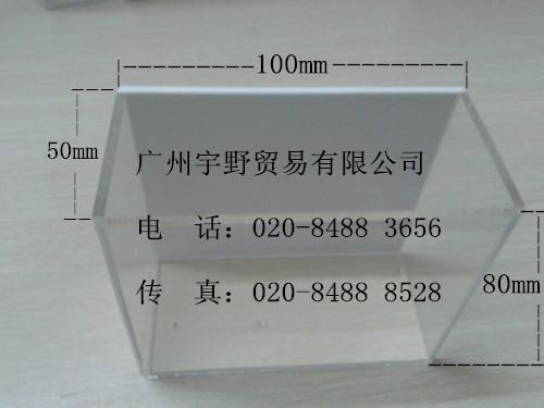 广州宇野低价销售丰田专用回收看板盒，尺寸：8010050mm