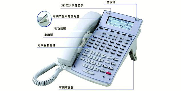 供应NEC电话交换机维修服务
