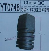 奇瑞QQ机盖缓冲胶墩缓冲块减震垫批发