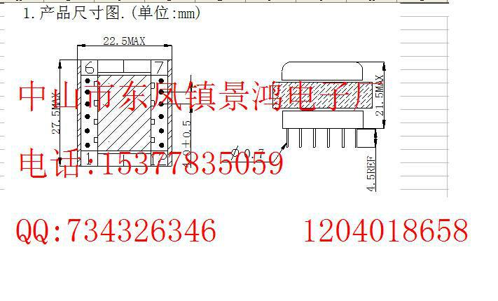 供应EE25电源变压器