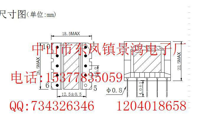 供应EE25电源变压器