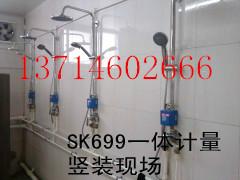 供应深圳洗浴节水设备