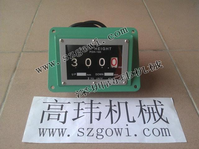 供应台湾宇捷模高指示器PDH-190-S-L,原装现货供应