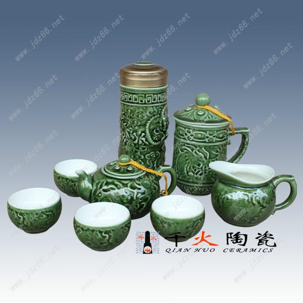 高档陶瓷茶具批发批发