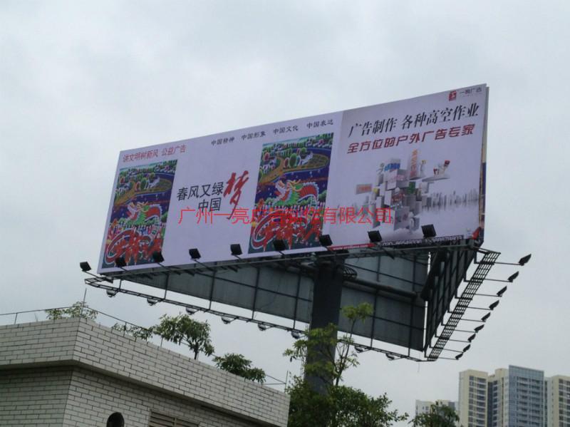 供应广州广告制作户外广告安装