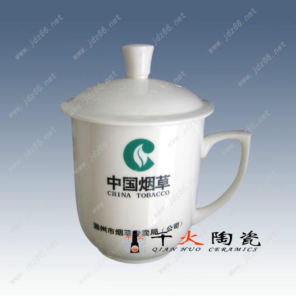 供应定制陶瓷茶杯
