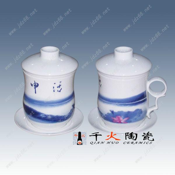 供应陶瓷茶杯定做厂家