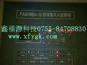 供应赋安火灾控制器维修JB-QBZ2-AFN100/6P