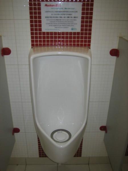 供应廊坊厕所改造免水冲小便器