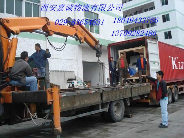 供应上海货运西安到上海大件运输公司；西安到上海物流公司电话；西安到上海旋挖钻机运输价格；陕西拖板车电话