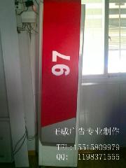 供应2014堆龙德庆县加油机灯箱
