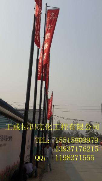 供应江西省樟树市道旗