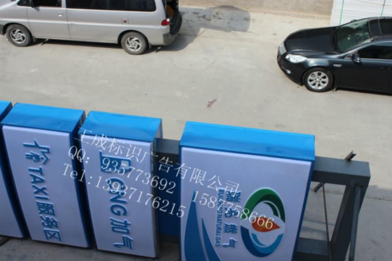 供应2014年江西省南昌县加油站灯箱