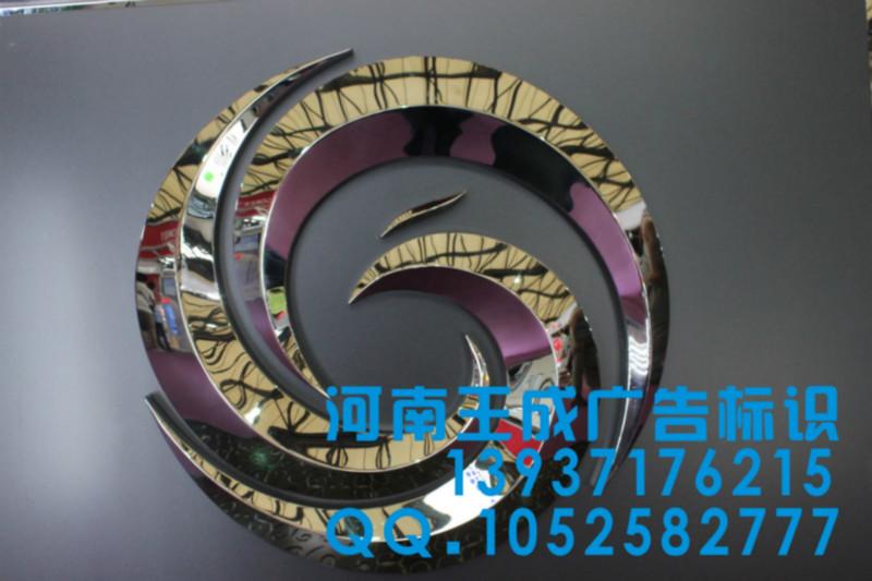 供应专业生产销售千阳县三维汽车标识