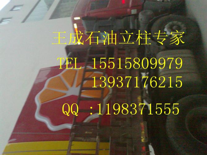 供应2014广西博白县加油站立柱灯箱