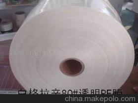 80光白PVC不干胶供应用于特殊不干胶的80光白PVC不干胶