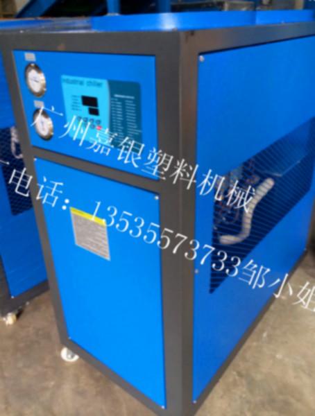 供应30HP风冷式冷水机  冷冻机  广东冷水机厂家直销