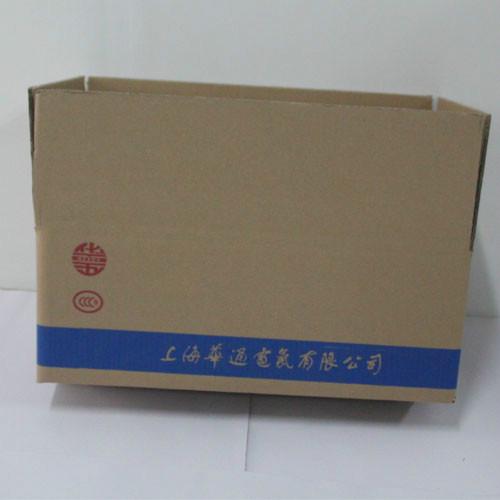 供应直销纸盒包装五层纸箱彩色纸箱