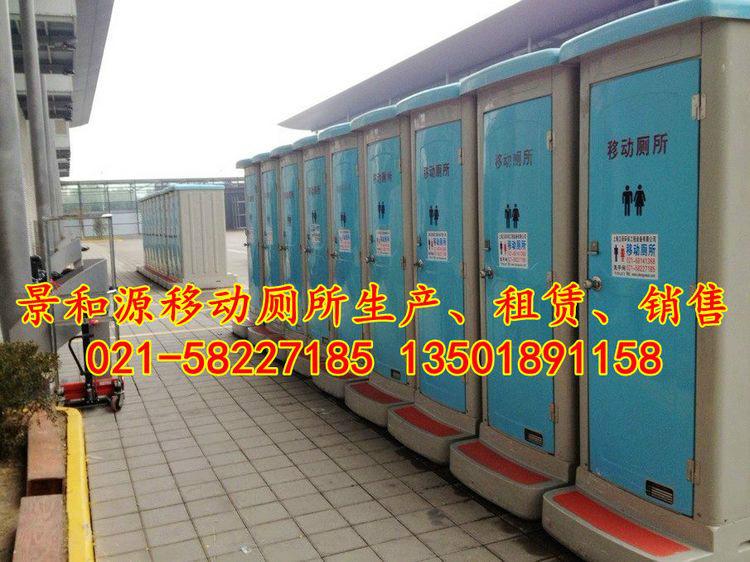 供应上海移动厕所出租移动厕所专业生产租赁厂家