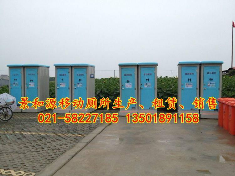 供应上海移动厕所出租移动厕所专业生产租赁厂家