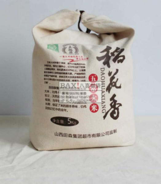 供应东北稻花香米礼品大米袋定做环保杂粮袋定做厂家
