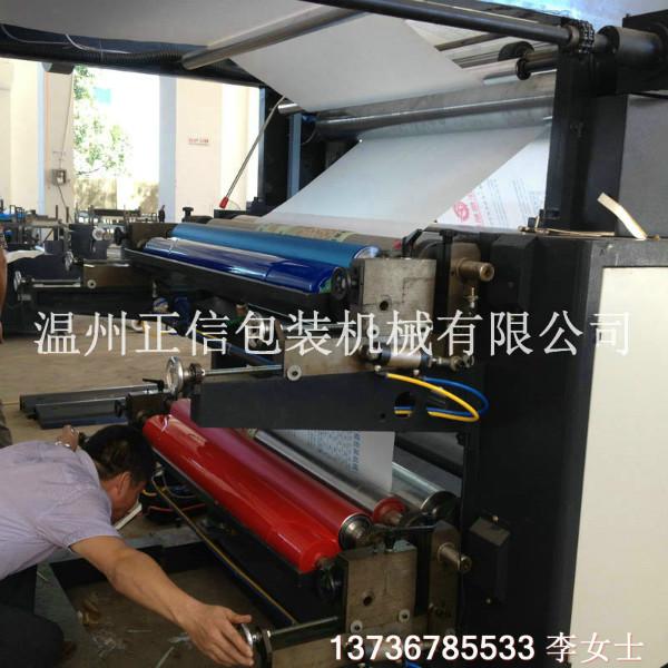 供应印刷无纺布的机器多少钱一台 瑞安无纺布印刷机厂家