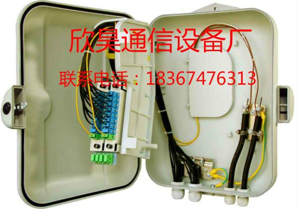 供应SMC1分16芯分光分纤箱 分光型抱杆式SMC光分路器箱图片