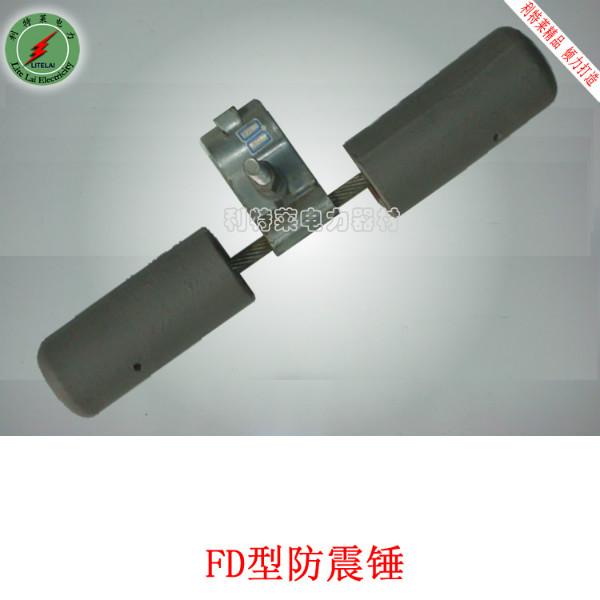 供应防震锤FD型防震锤线路金具