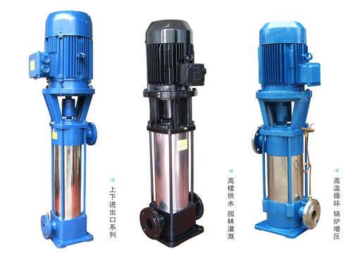 供应GDL型多级立式管道离心泵