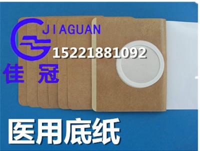 供应医用底纸用白硅纸、离型纸、上海佳冠厂家