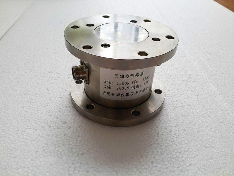 厂家供应NOS-C902三维力传感器/三轴测力传感器 定制