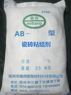 供应AB-CT瓷砖填缝剂