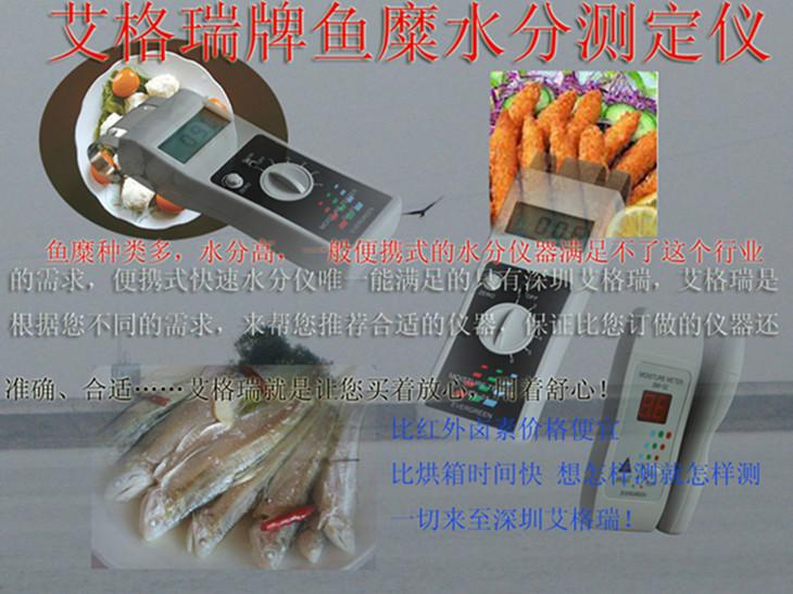 供应鱼糜厂家  上海鱼片厂家  深圳鱼肉丸销售 进口生鱼片水分价格