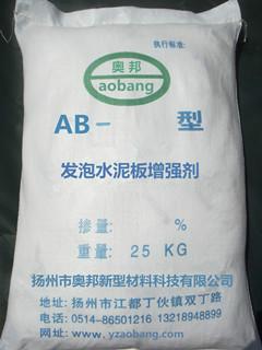 供应AB-FB发泡水泥板专用稳泡增强剂