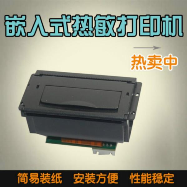 供应热敏打印单元EP593全球最小嵌入式热敏打印单元手持终端专用