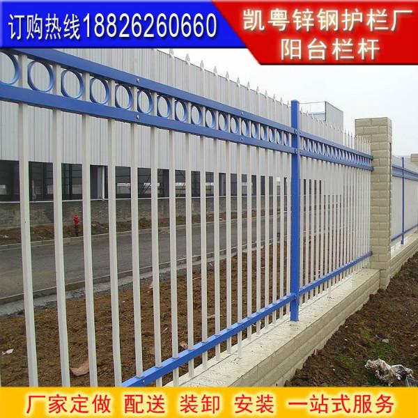 供应云浮锌钢护栏 惠州学校围墙栅栏 清远小区栏杆定做 河源工厂护栏图片