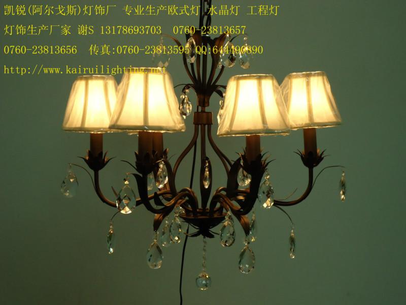 重庆酒店工程灯具欧式铁艺灯带灯罩批发