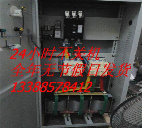 供应XQP4频敏控制柜/90千瓦频敏起动箱
