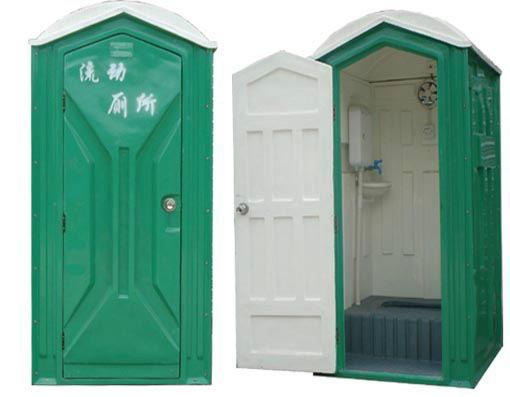 供应玻璃钢环保厕所简易移动卫生间