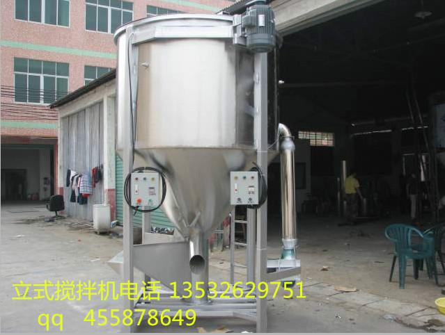 江苏南京最便宜的立式化工搅拌机粉体混合机