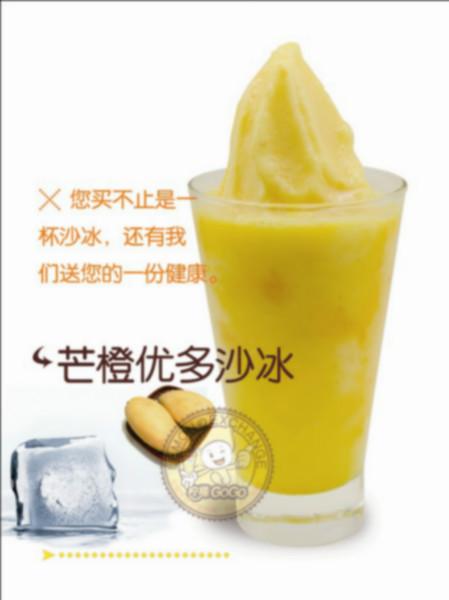 供应南京柠檬gogo奶茶水吧加盟1时尚饮品店 高利润（无经验）轻松开店