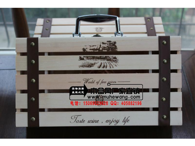 供应新款双支红酒木盒通用现货 14年两瓶装松木国产红酒包装盒礼品木盒