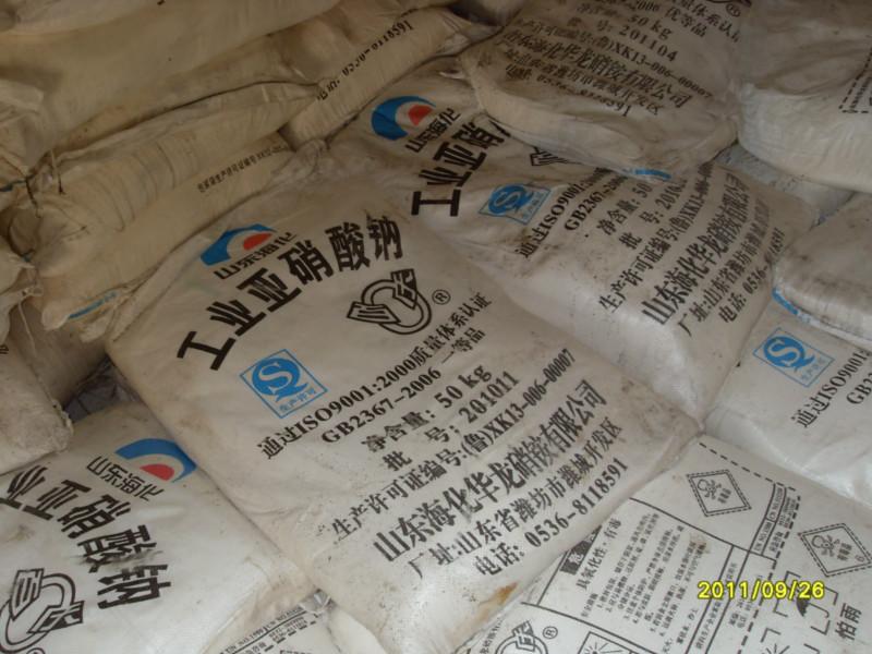济南市亚钠厂家潍坊海化亚钠 工业级亚钠 98.5%亚钠
