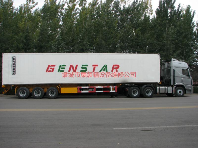 GENSTAR集装箱48英尺超长冷冻箱批发